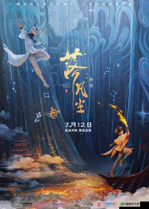 2024 年中国产电影佳作盘点：精彩佳作闪耀银幕