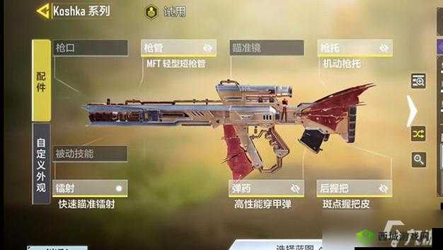 使命召唤手游98K配件推荐,资源管理、高效使用与避免浪费