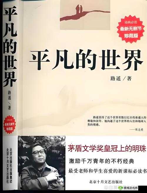 人文艺术探索-对其内涵意义与价值表现的深入分析研究