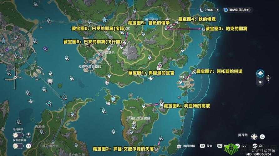 原神明冠峡特殊宝藏位置介绍，资源管理的艺术