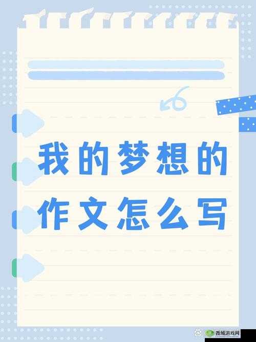 ロングホープフィリア:追寻希望的旋律与梦想