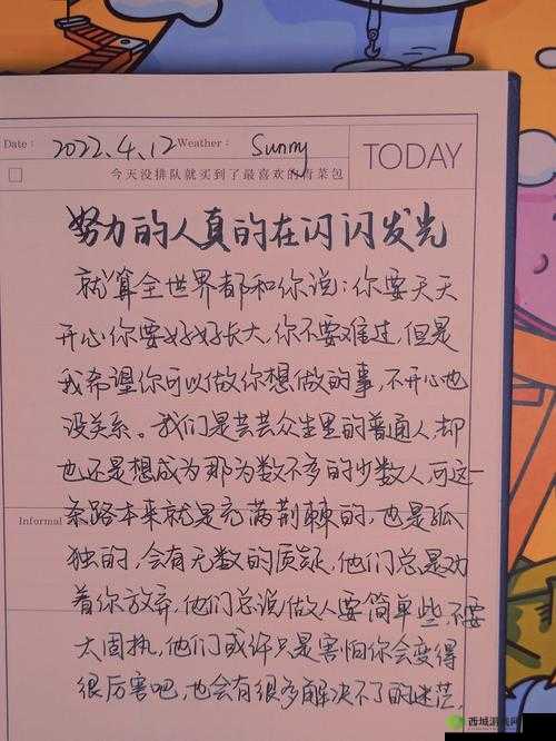 尝到了甜头两人每天都会想方设法去延续这份美好