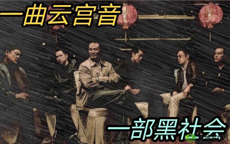 国产电影一曲二曲三曲是什么:深度剖析与全面解读