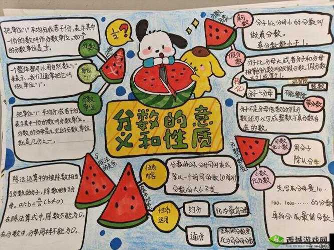 一体六交是哪 5 个地方：深入探究其背后的意义与影响