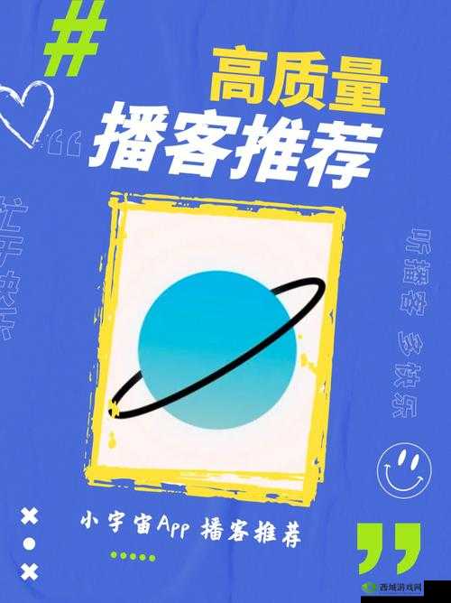 幸福宝 APP 官网导入资源:探索无尽的快乐源泉