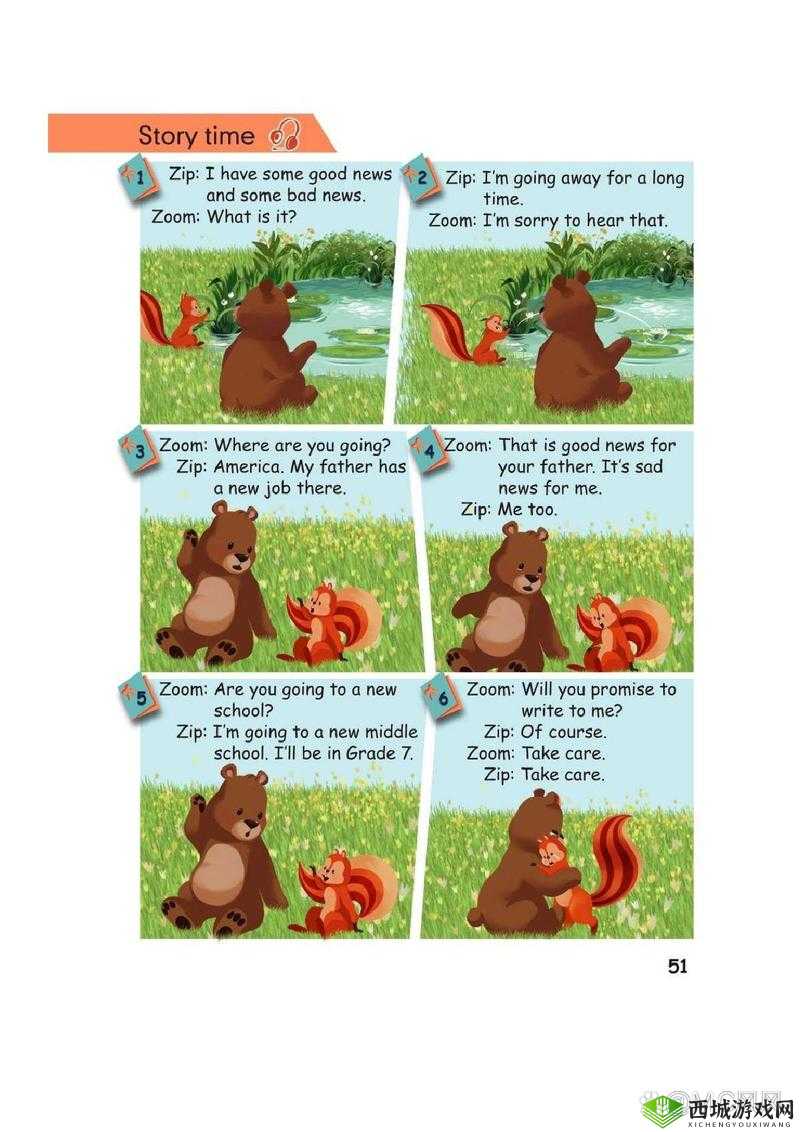 Zoom 与牛性胶 ZOOm:探索两者之间的奇妙关联与独特之处