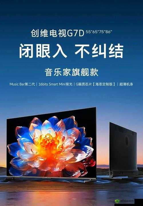 HD 画质新标杆:开启超高清视觉体验新时代