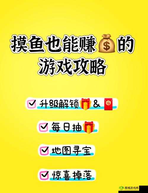 奖惩游戏 1v1sc 玩法揭秘：刺激对决与丰厚奖励