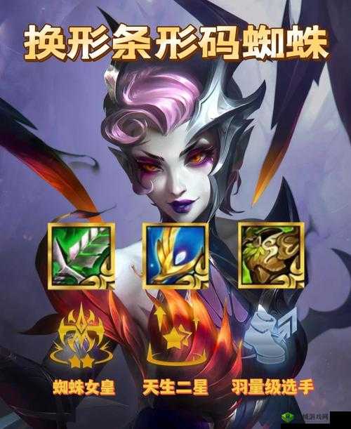 云顶之弈，揭秘万血流蜘蛛的极致玩法