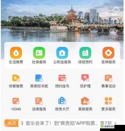 成品站 5668 入口：畅享海量资源与便捷服务