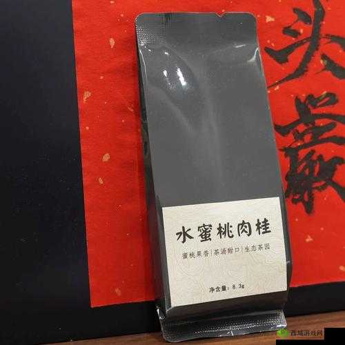 中国名茶:水帘洞肉桂蜜桃香,来自大自然的美味