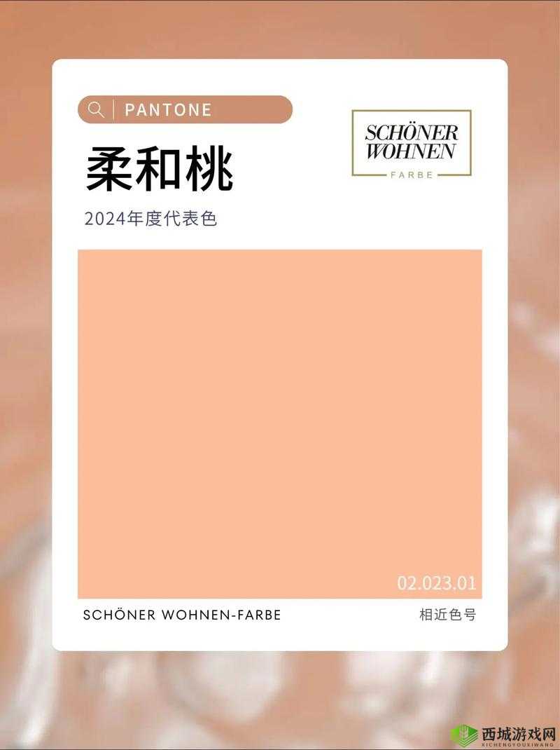 871c 潘通色引领时尚潮流新视角:独特色彩魅力展现