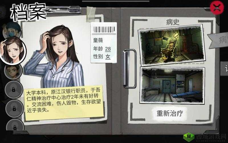密室逃脱绝境系列9，无人医院君浩篇的深度解析