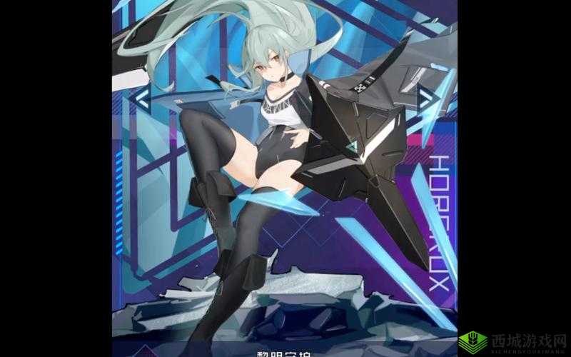 魂器学院塞雅,超频觉醒的闪耀之路