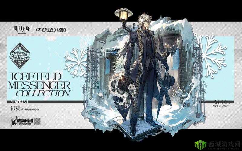 明日方舟BH-6光荣援助通关攻略，资源管理的艺术