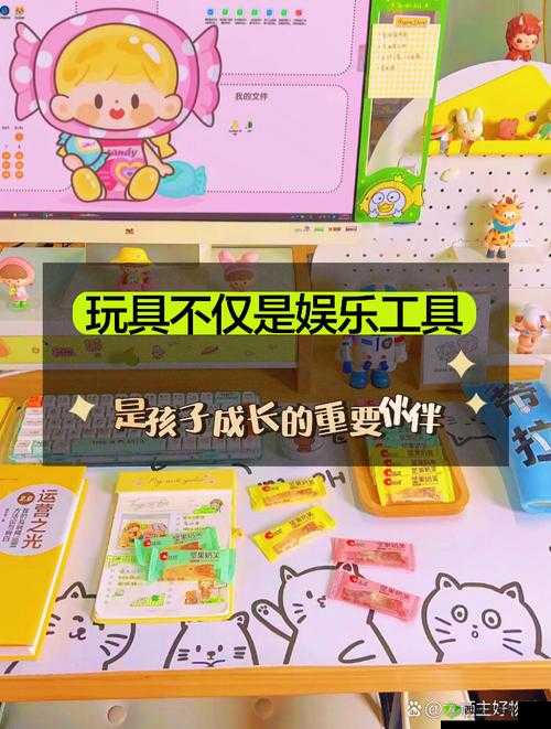 全班的公共玩具坐便器:孩子们欢乐时光的特殊伙伴