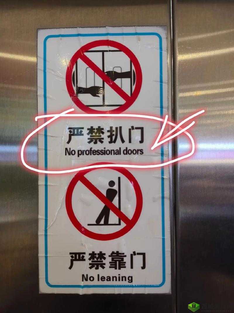 XXXXXLmedjyf7777777 ：一段独特且令人好奇的神秘标识