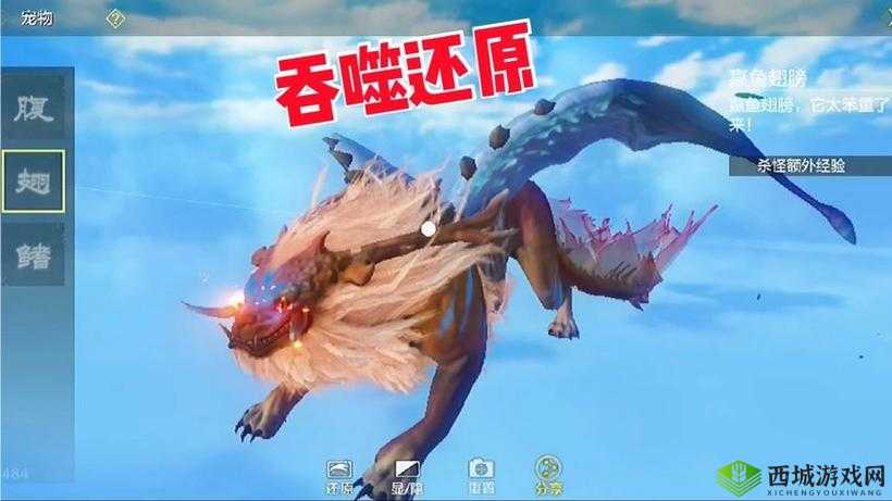 妄想山海异兽吞噬临时宠物玩法攻略深度解析