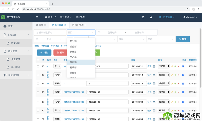 基于 LAYUIADMIN 源码免费的高效工具:提升工作效率的绝佳选择