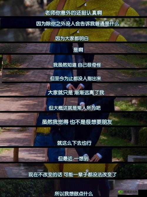 我想要和你融为一体日剧:关于爱与融合的深刻探讨