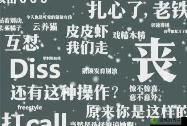 春潮里的变酥变软指的是什么：对其含义与本质的深入剖析