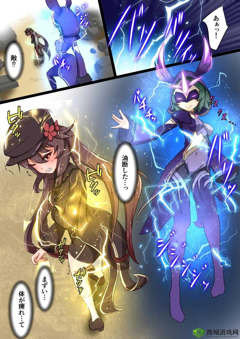 雷萤术士，原神中的挑战与探索