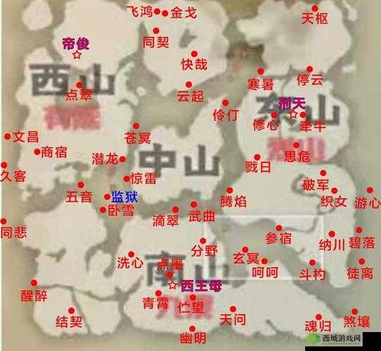 妄想山海资源分布点全揭秘