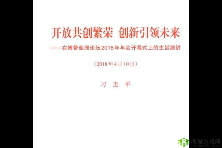 星空传媒 XK8004 的未来发展:探索创新路径实现持续繁荣
