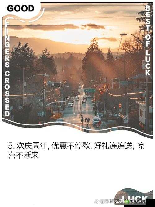 大王不高兴一周年庆典,狂欢不停歇,福利享不停!