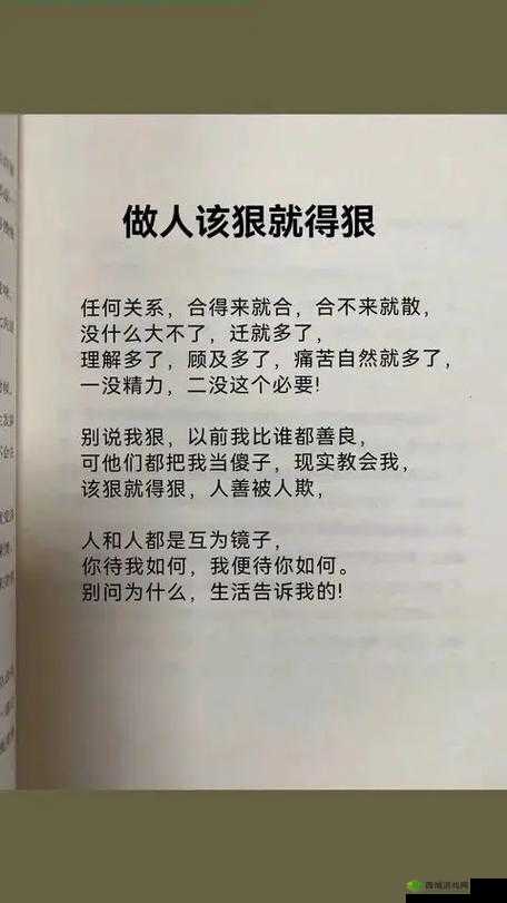 日本人 AA 制是否真的意味着冷漠：一种现象的探讨