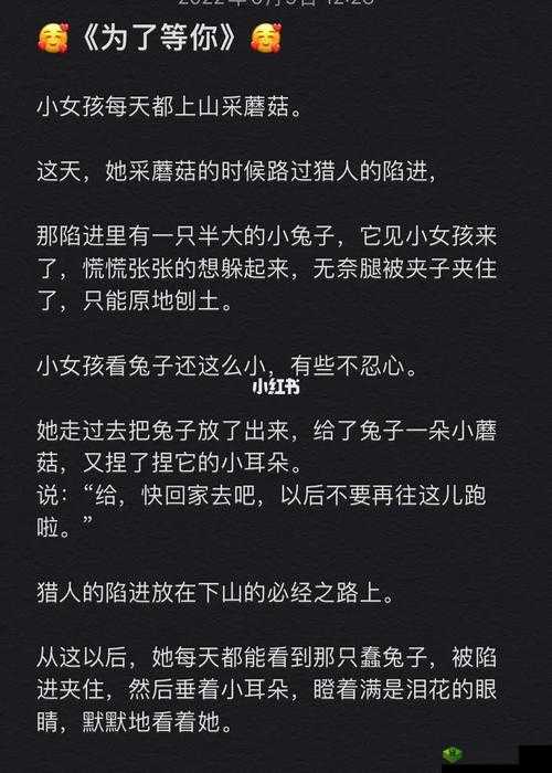 在睡前无需账号即可与网友进行 C1V1 的独特体验