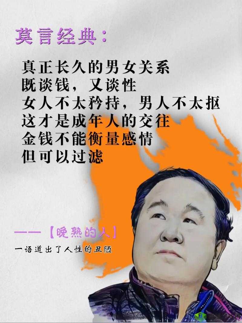 已满十八带好纸巾从此转人免费特权将失效-网友纷纷发言:这是道德问题还是人性的扭曲