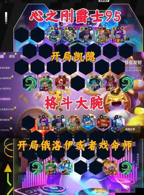 云顶之弈豹女玩法攻略