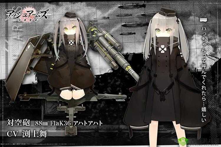 灰烬战线M24霞飞新涂装大王花开千里香介绍