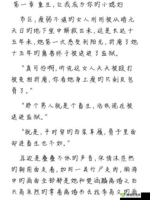 周家日常 3pH 乔舒:平凡日子里的温馨与成长故事