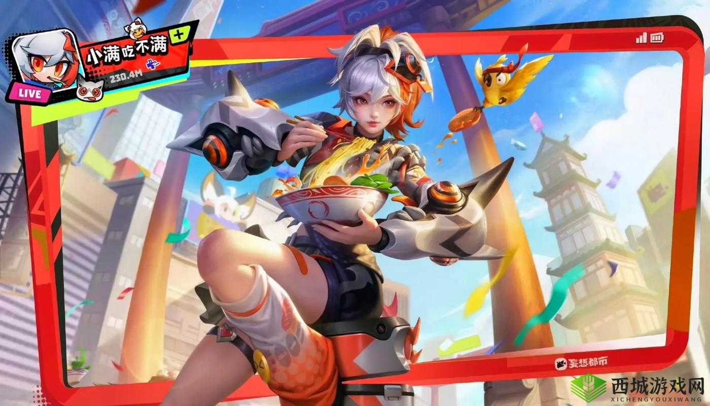 王者荣耀姬小满奖励自己的皮肤:全新设计惊艳亮相