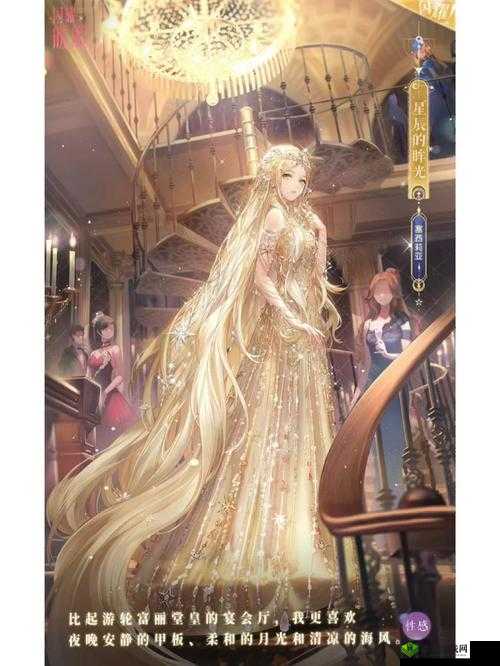 闪耀暖暖新时装松间潜影介绍