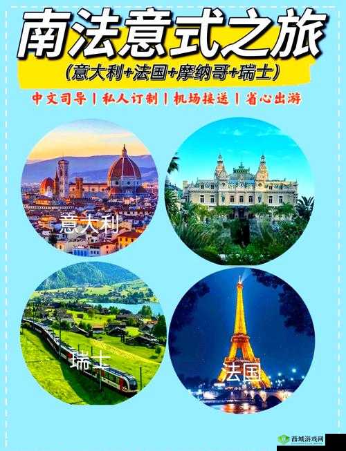 欧洲最大但人文艺术 1588:探寻欧洲人文艺术的巅峰魅力之旅