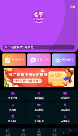成品短视频 APP 推荐大全:各类优质 APP 精彩呈现