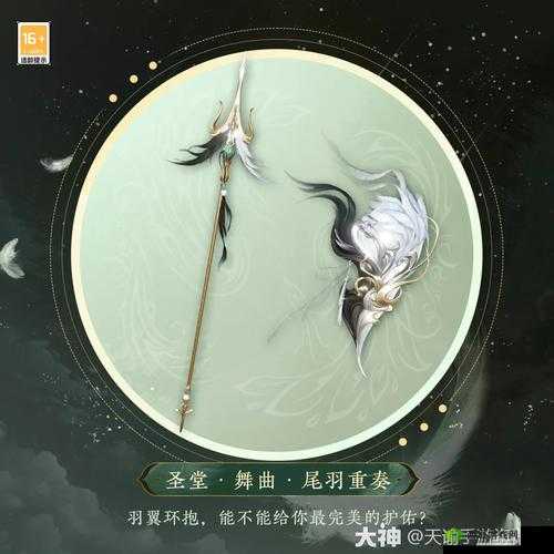 天谕武器升级秘籍,打造你的专属战斗神器