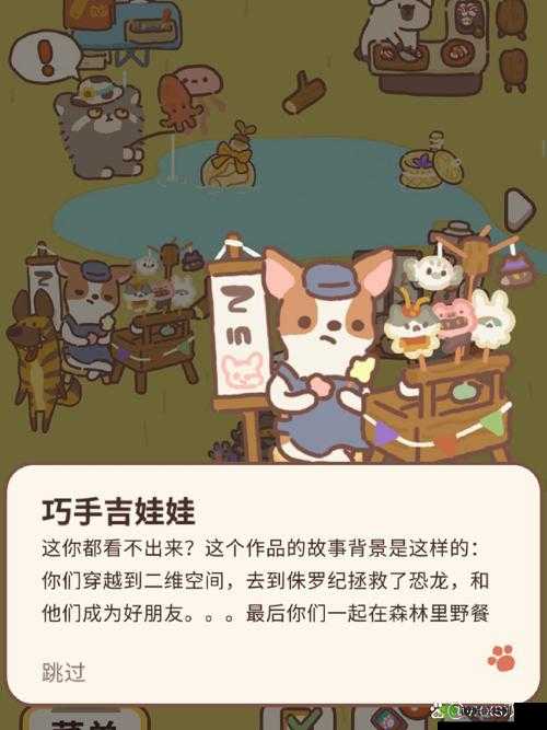 动物餐厅蝴蝶鱼详情介绍