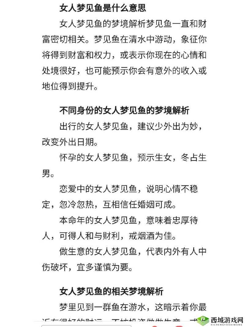 室友各个猛如虎 BY 梦见好多鱼:他们的别样精彩生活