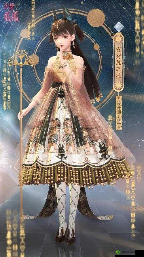 闪耀暖暖新时装安努瓦之灵介绍