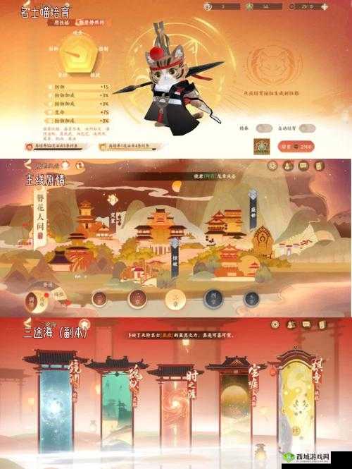 忘川风华录桃源木获取秘籍,解锁你的桃源居新篇章