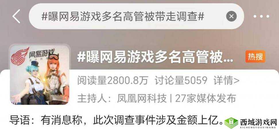 网易动作网游将于 6 月停运:这一消息令无数玩家感到震惊和不舍