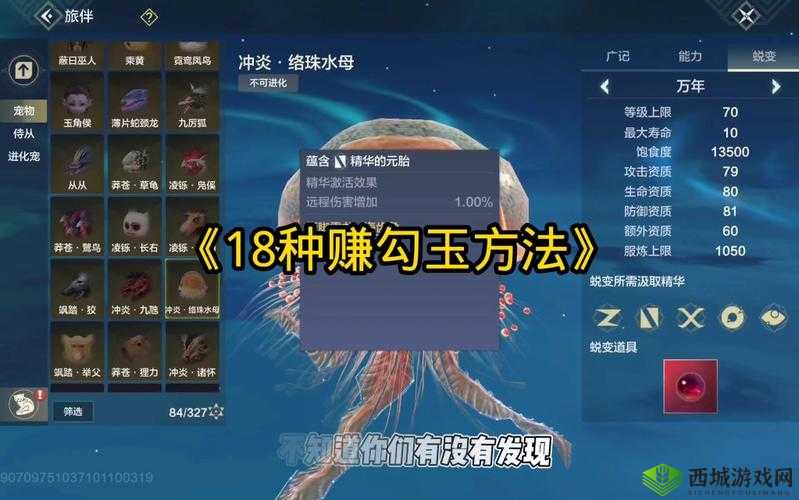 妄想山海宠物出战方法在资源管理中的重要性及优化策略