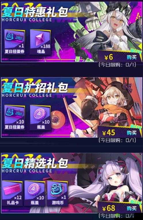 魂器学院新活动超值特惠礼包活动介绍在资源管理中的重要性及高效利用策略