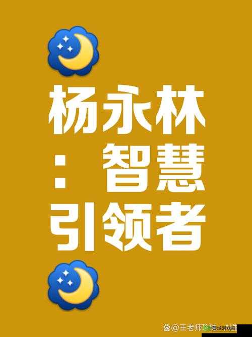 JL ZZZ 老师:引领知识探索的智慧之光