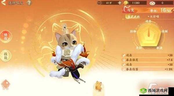 忘川风华录，解锁猫猫获取秘籍，打造你的萌宠乐园