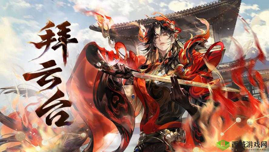 忘川风华录,穿越时空的雅集与风华再现